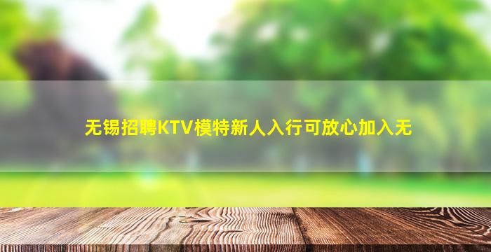 南平酒吧招聘